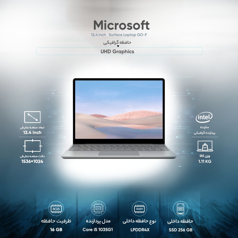 لپ تاپ مایکروسافت Surface Laptop GO-F